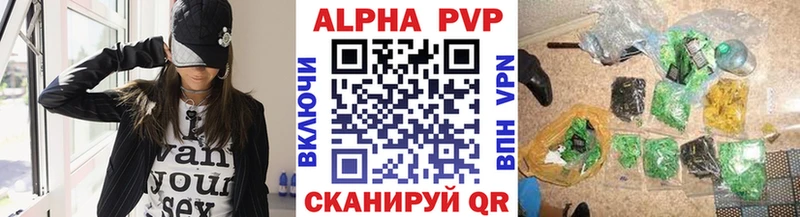 А ПВП мука  закладки  KRAKEN ТОР  Ладушкин 