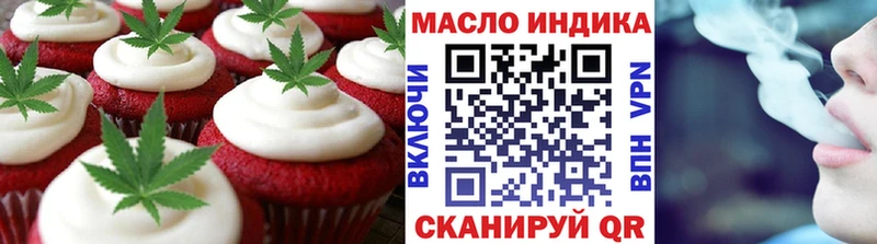 Печенье с ТГК конопля  Ладушкин 