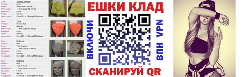 Экстази louis Vuitton  Ладушкин 