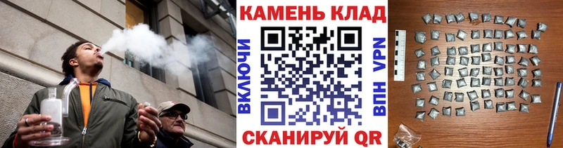ГАШИШ Cannabis  Ладушкин 