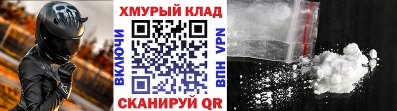 Героин белый  нарко площадка как зайти  Ладушкин 