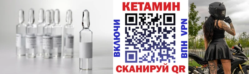 Кетамин ketamine  что такое   Ладушкин 