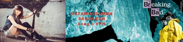 прущие крисы Балахна