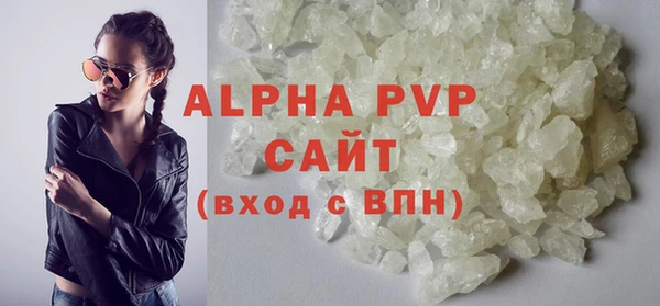 скорость mdpv Балабаново