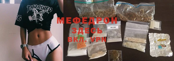 амф Баксан