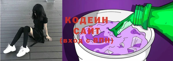амф Баксан