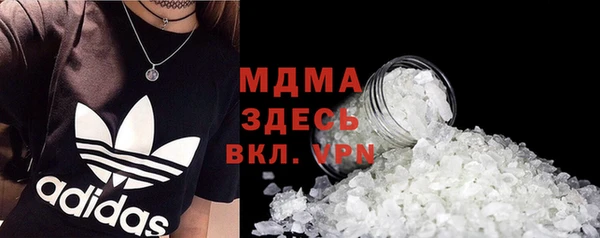 прущие крисы Балахна