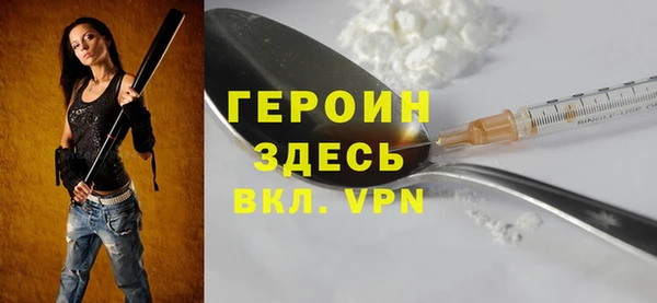 скорость mdpv Балабаново
