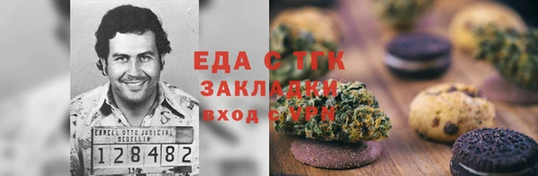 амф Баксан