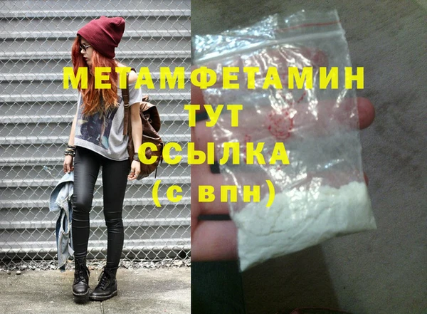 амф Баксан