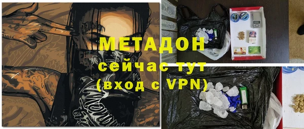 амф Баксан