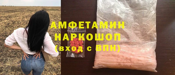 амф Баксан