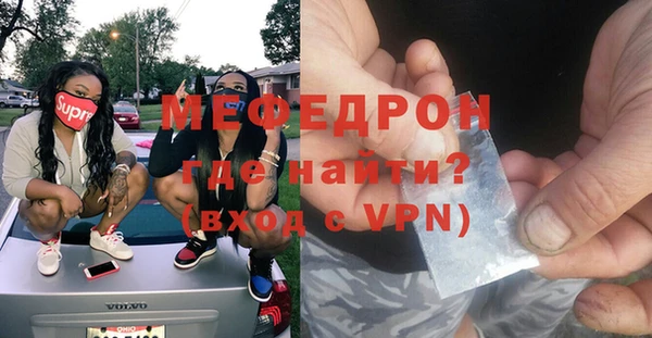 скорость mdpv Балабаново