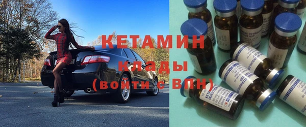 гашишное масло Богданович