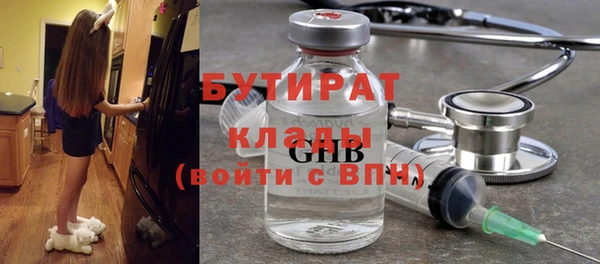 скорость mdpv Балабаново