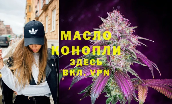 синтетический гашиш Богородицк