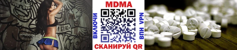 МДМА crystal  где купить наркоту  Ладушкин 