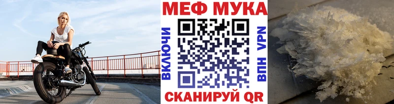 Мефедрон VHQ наркошоп shop как зайти Ладушкин