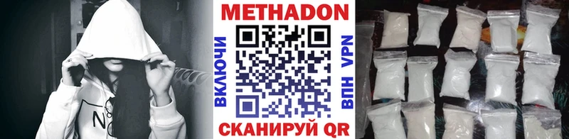 MEGA tor Ладушкин Метадон мёд