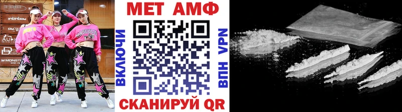 наркотики  Ладушкин  Первитин витя 