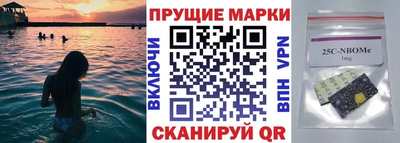 как найти закладки  МЕГА зеркало  Марки N-bome 1,5мг  Ладушкин 