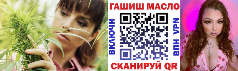 Дистиллят ТГК концентрат KRAKEN ссылки мориарти наркотические препараты как найти закладки Ладушкин
